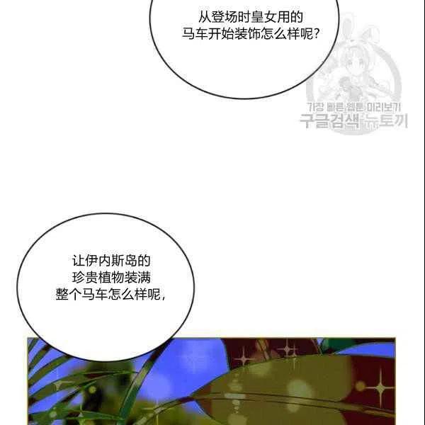第108话53