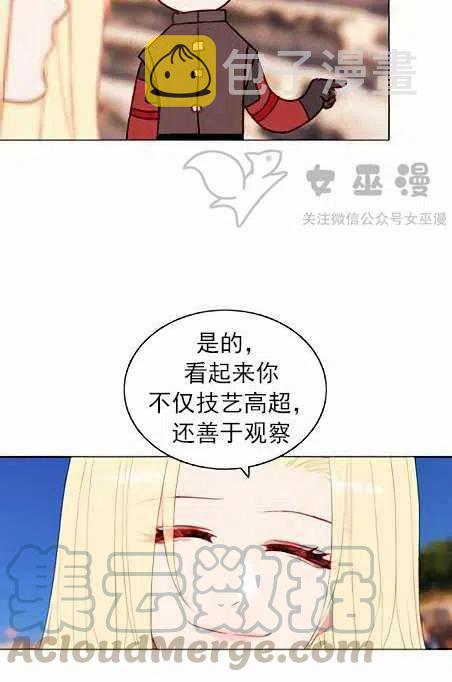 第45话15