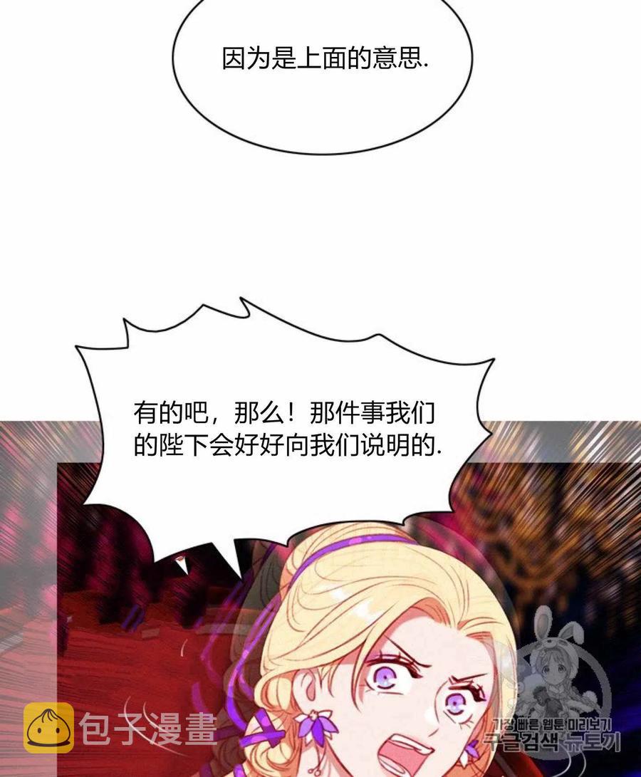 第77话20