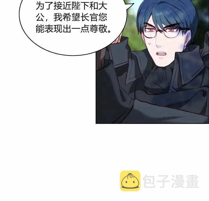 第69话41