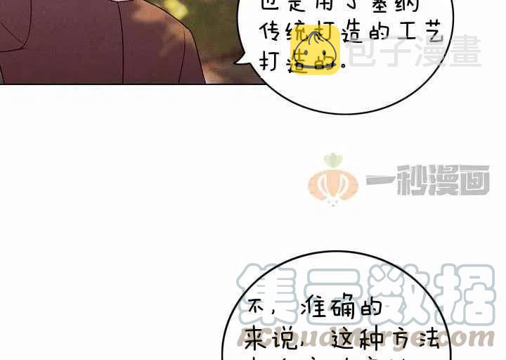 第10话61