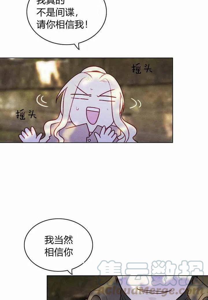 第11话36