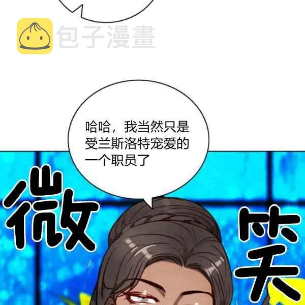 第109话13