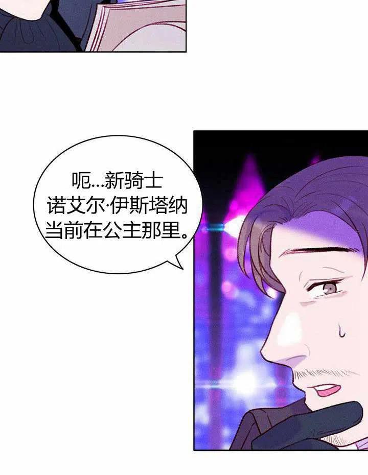 第41话23