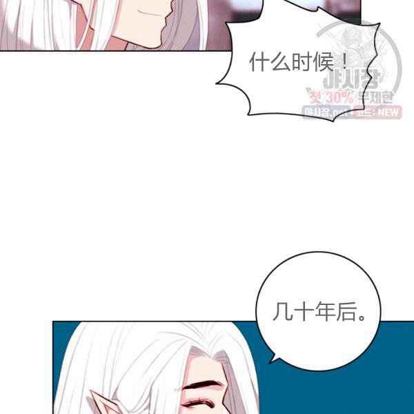第123话46