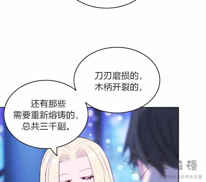 第56话13