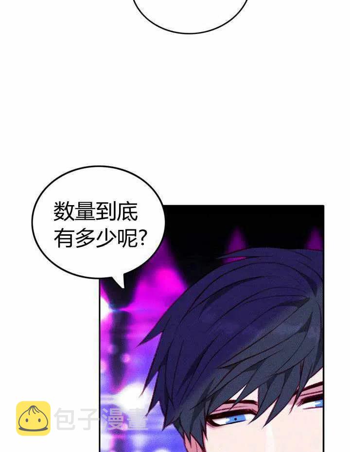 第41话19