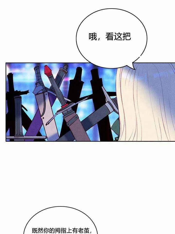 第38话7