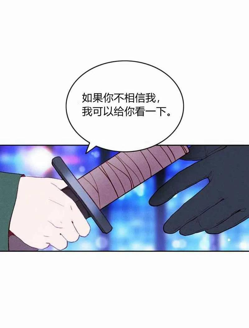第36话29