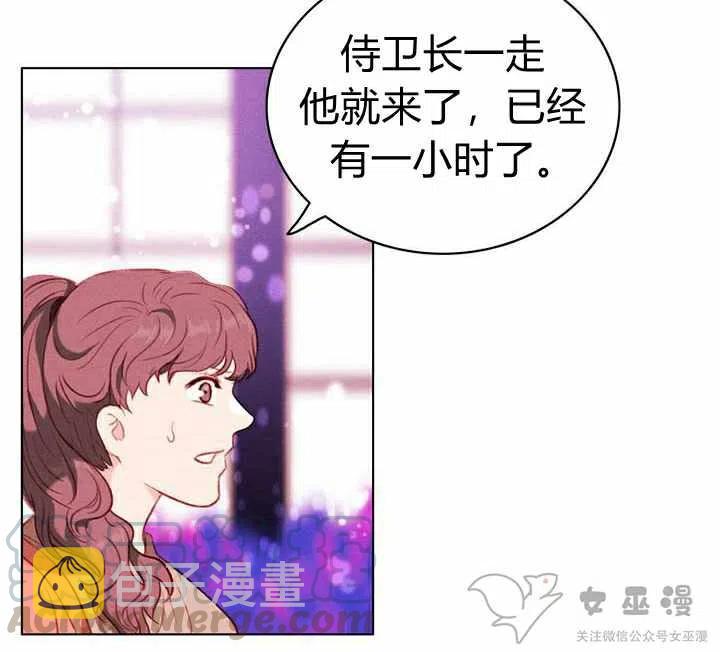 第55话6