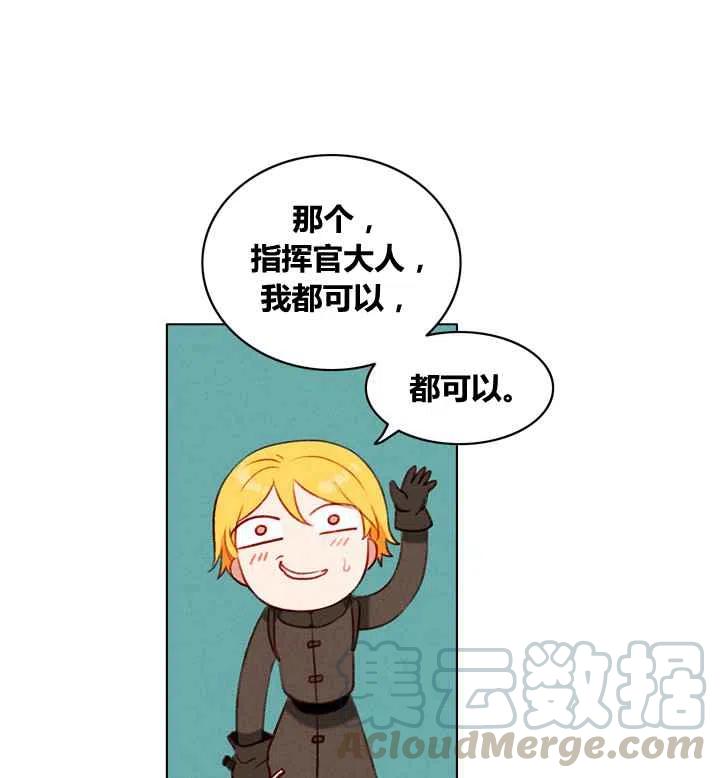 第82话34
