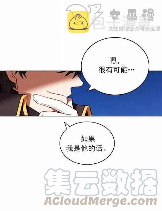 第45话6