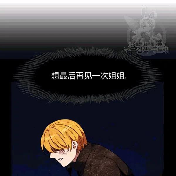 第103话29
