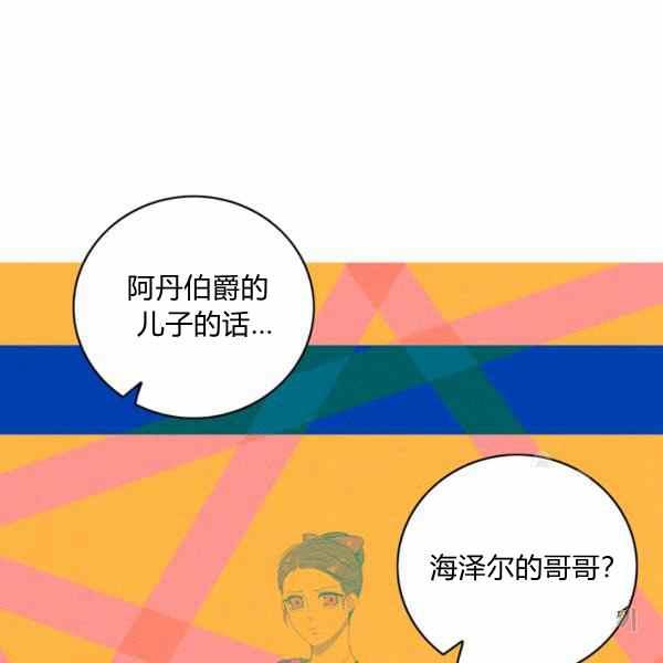 第126话90