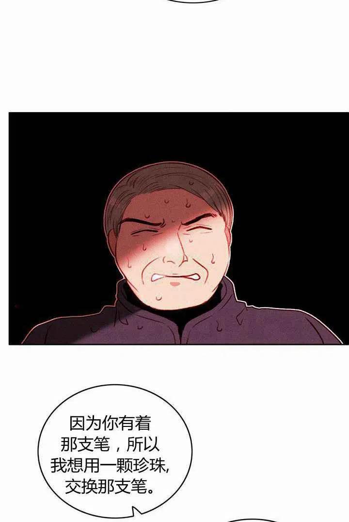 第30话68