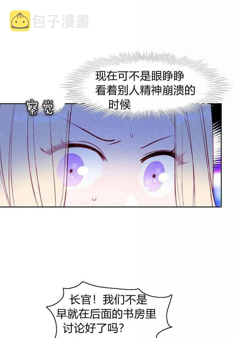第39话43
