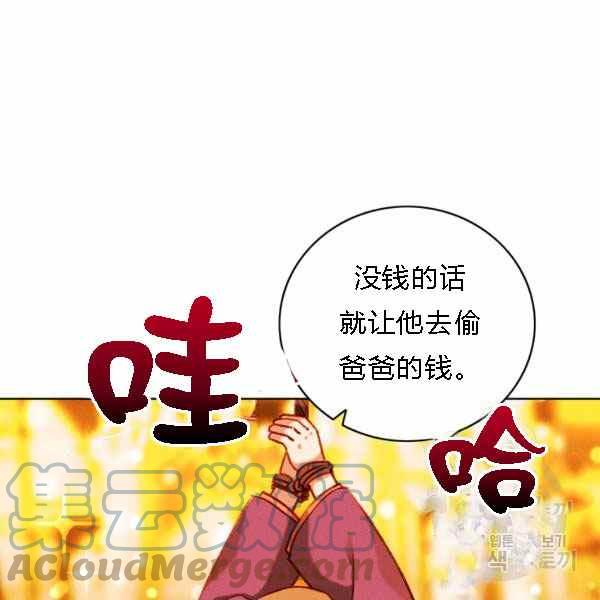第128话56