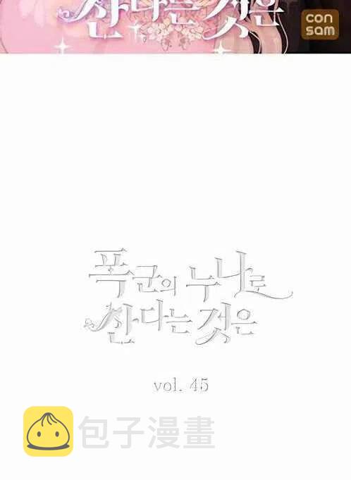 第45话1