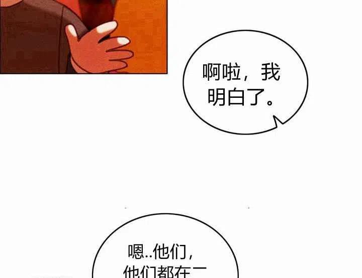 第7话50