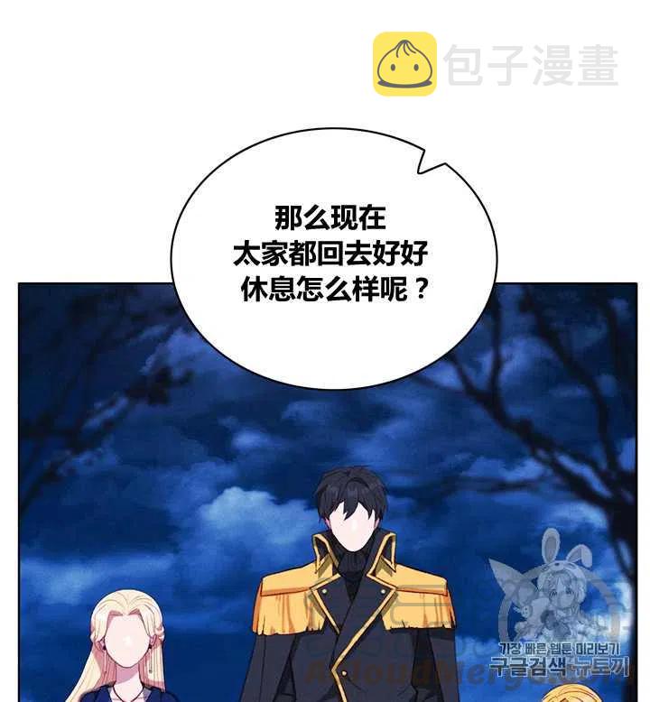 第97话20