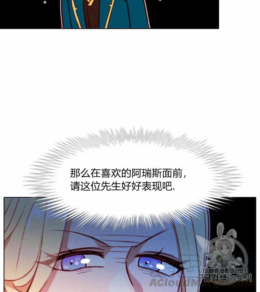 第77话3