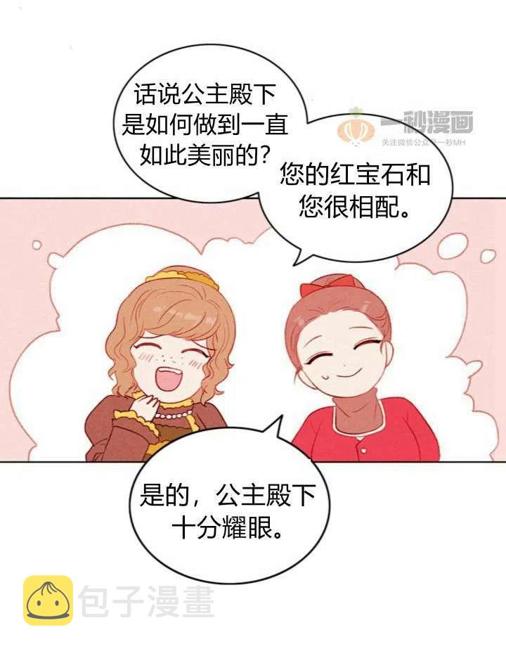 第33话10