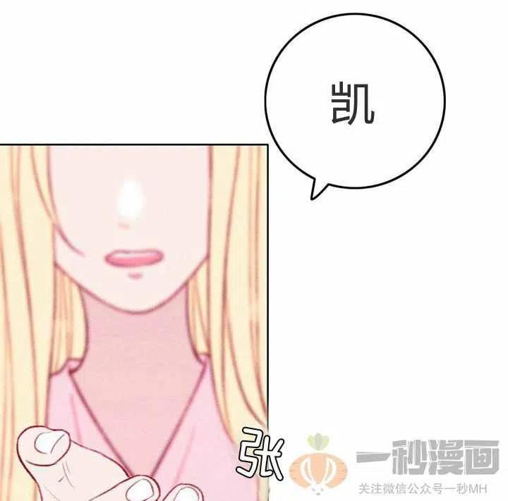 第27话54