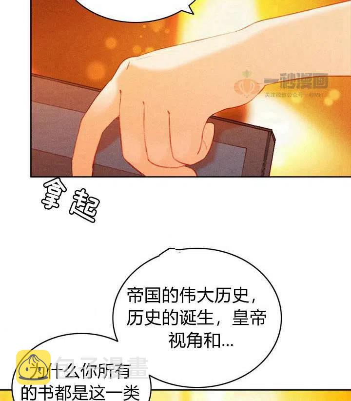 第33话56