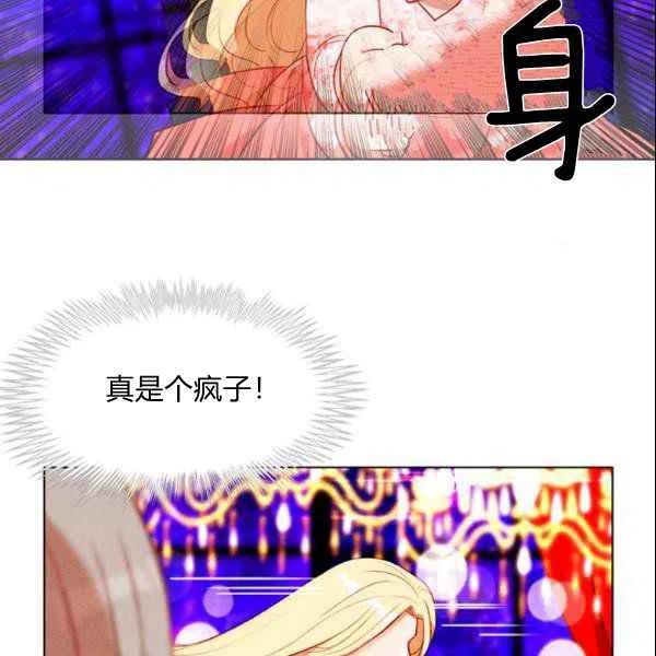 第108话17