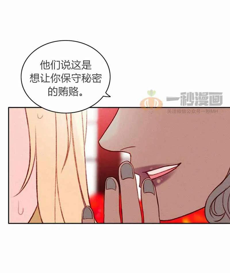 第22话66