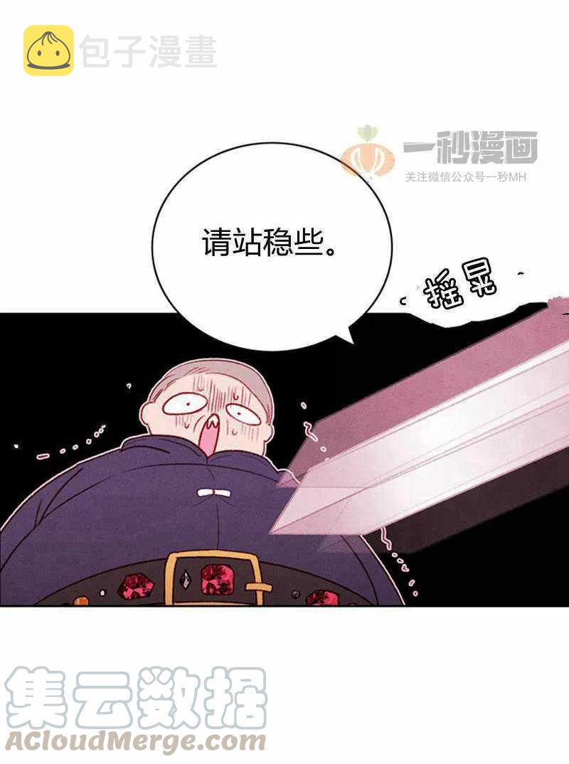 第31话45