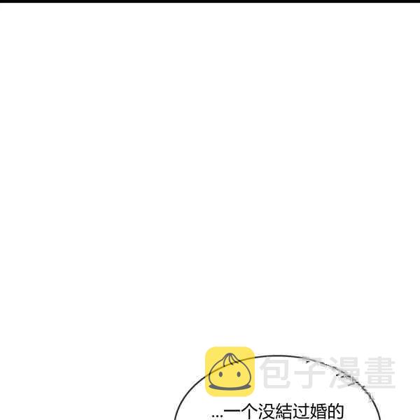 第99话29