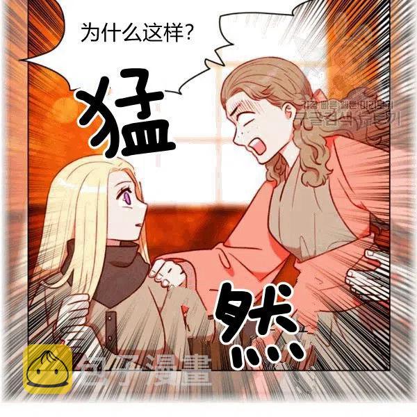 第103话10