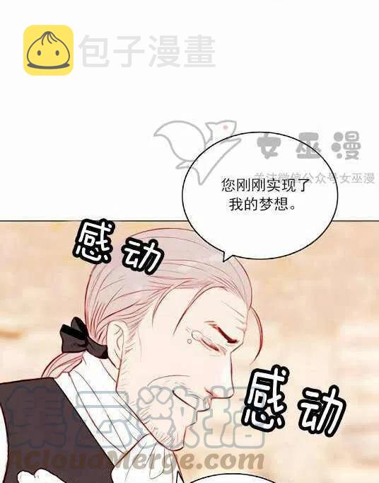 第45话55