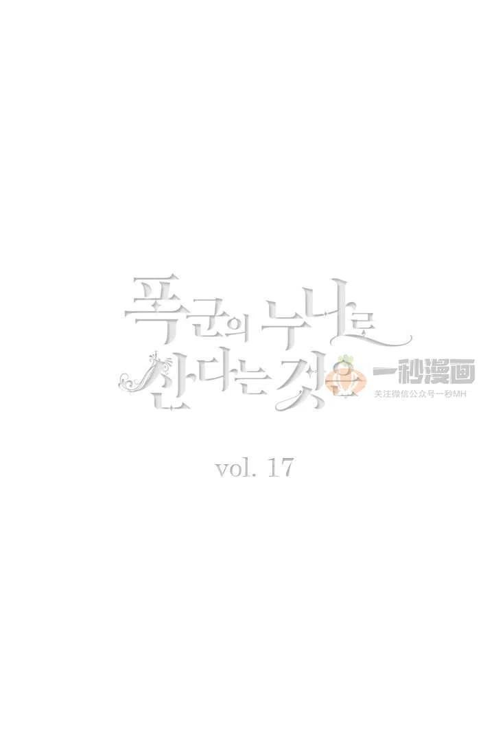第17话1
