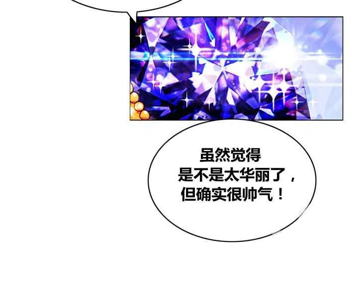 第87话9