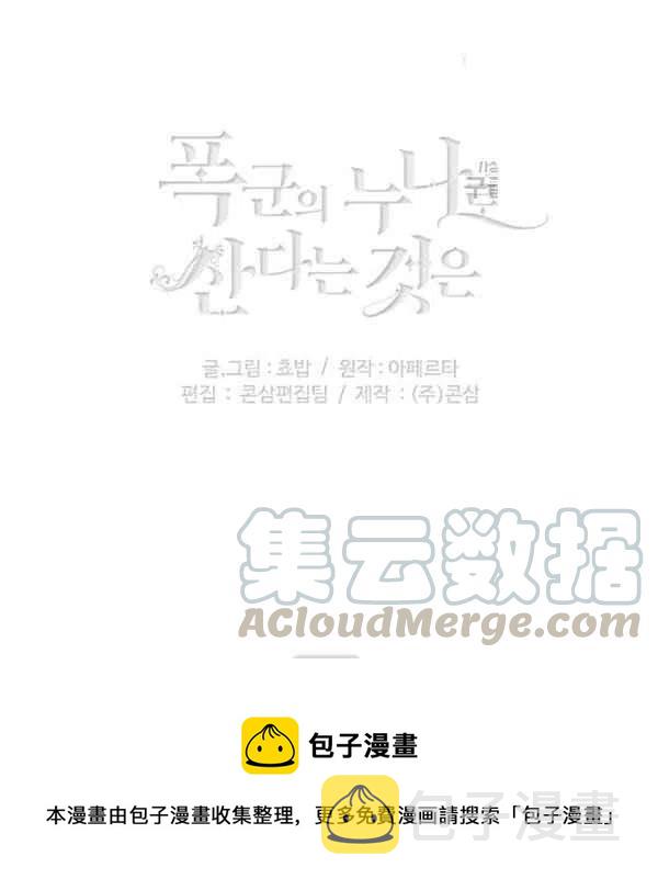 第113话94