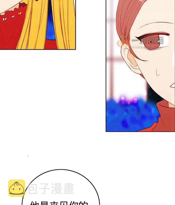 第33话17