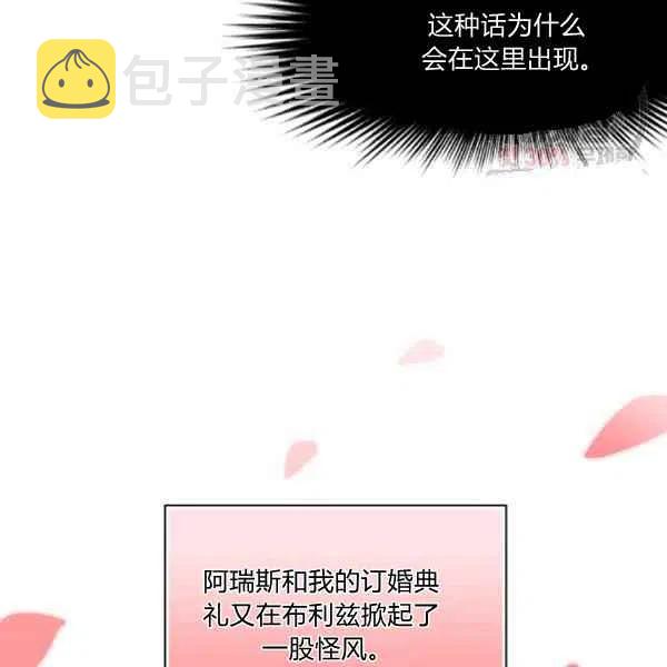 第121话68