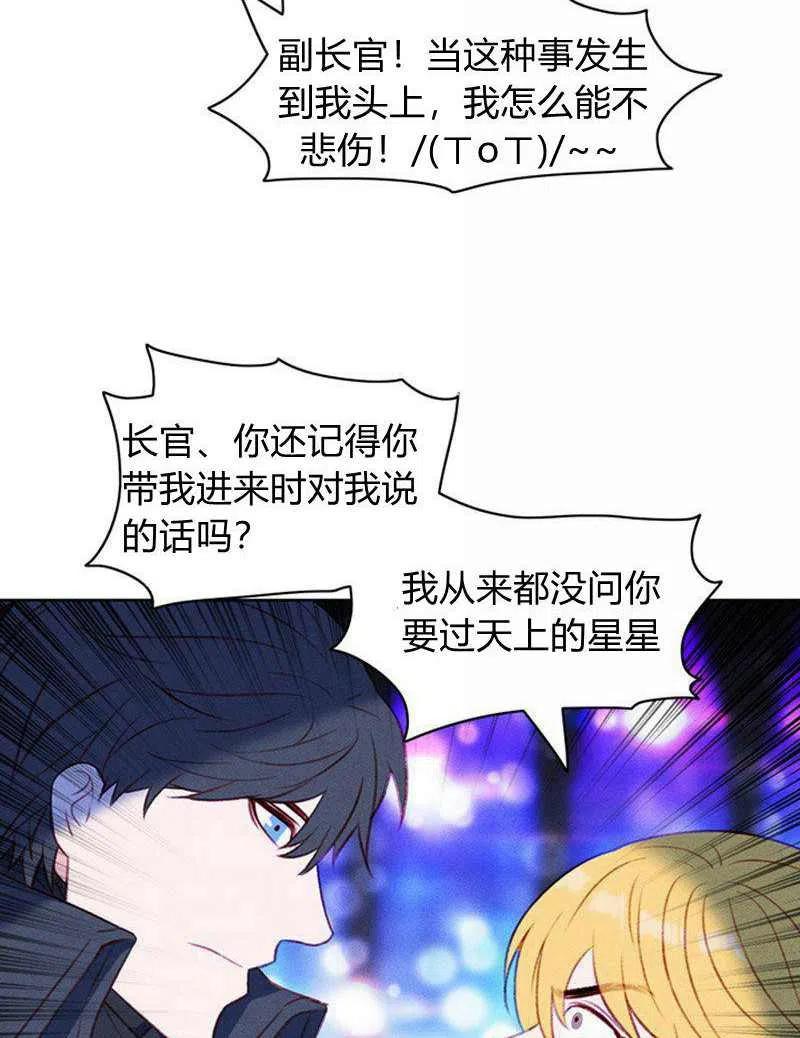 第39话38