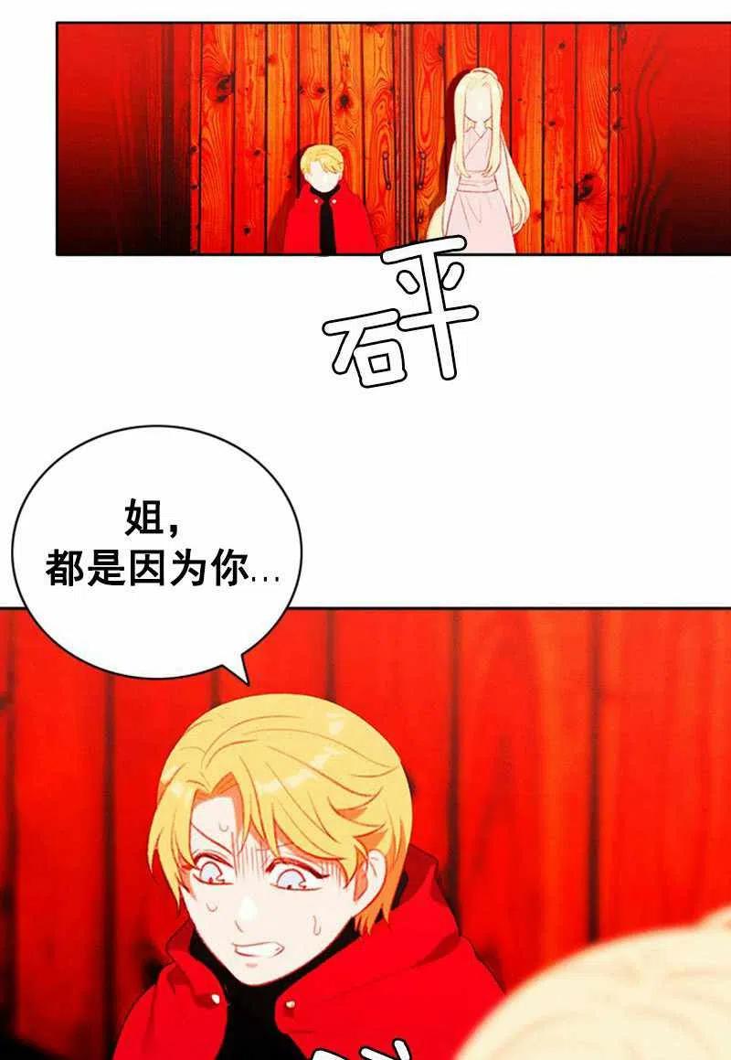 第32话7