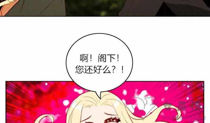 第57话31