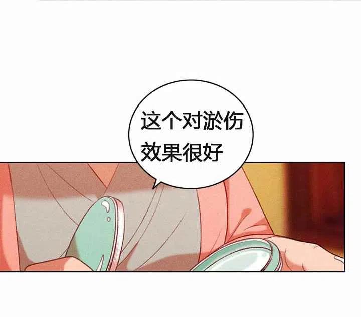 第9话14