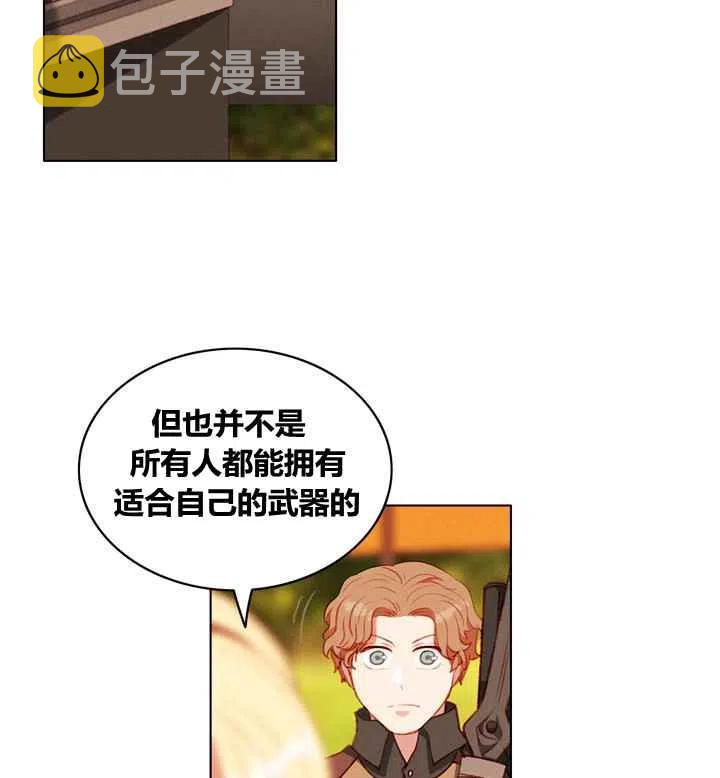 第81话21