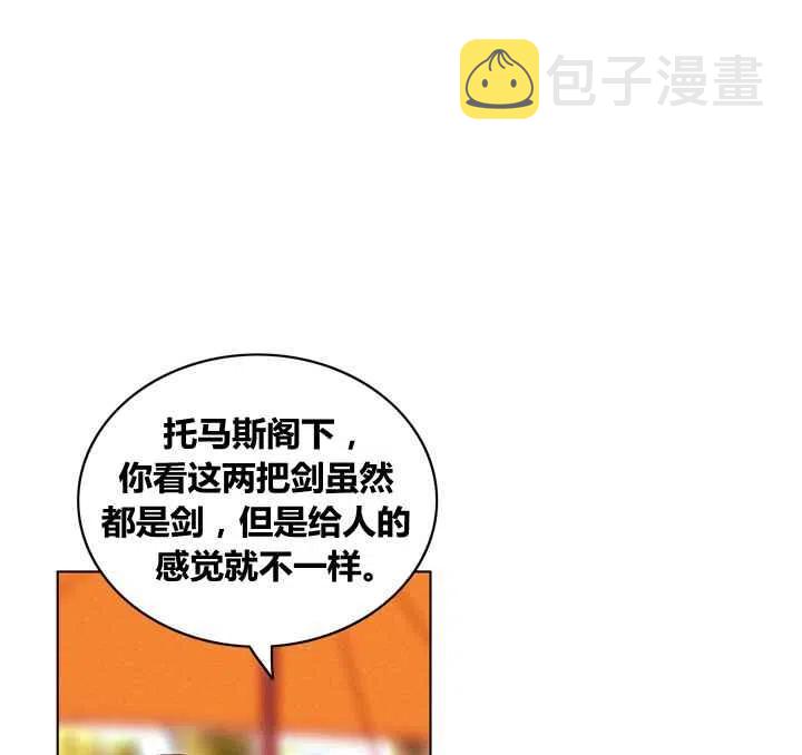第81话27