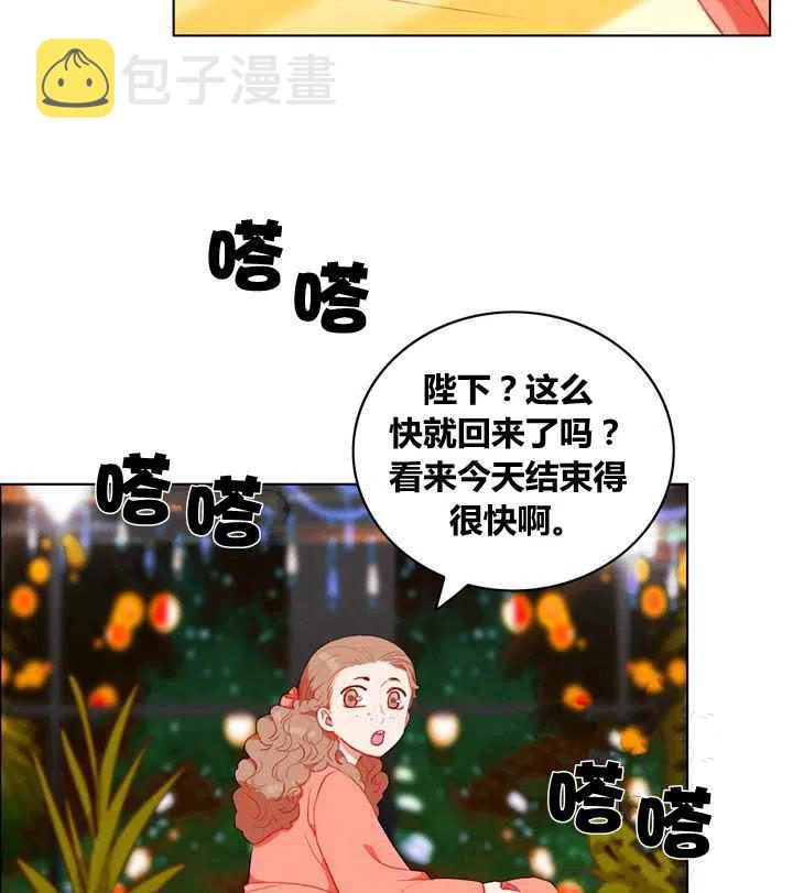 第87话27