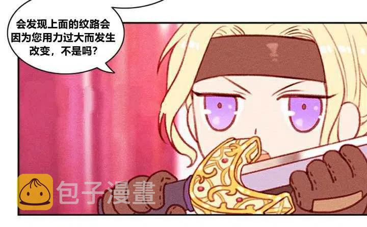 第3话85