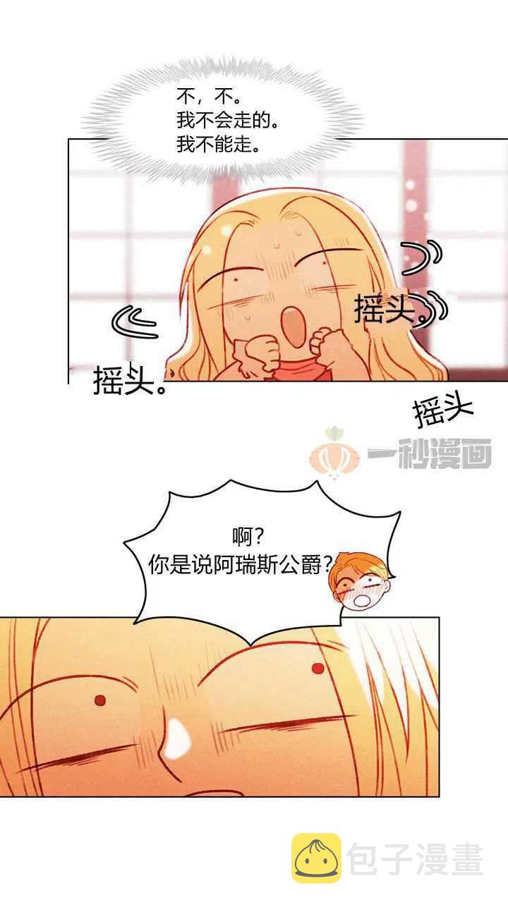 第14话5