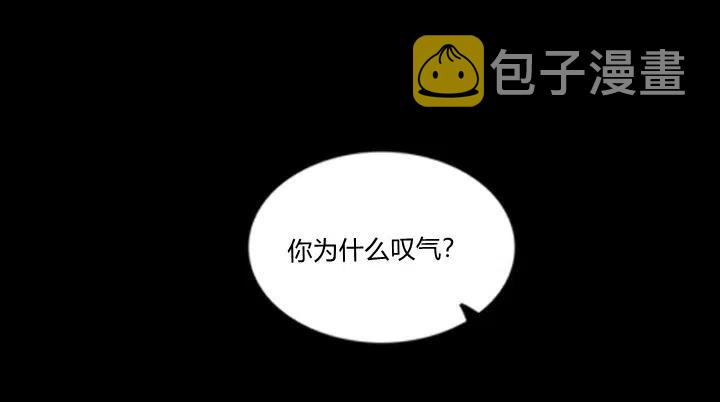第1话 爲什麽我牀上有男人！43