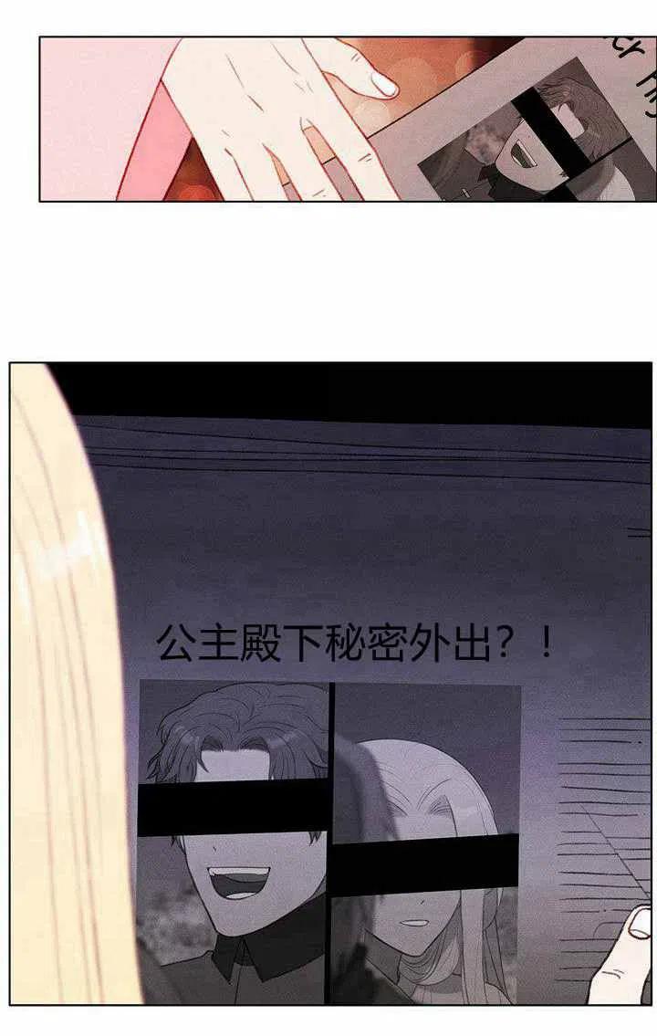 第47话22